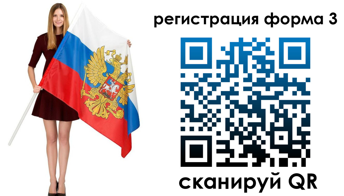 найти адрес прописки в Новочеркасске